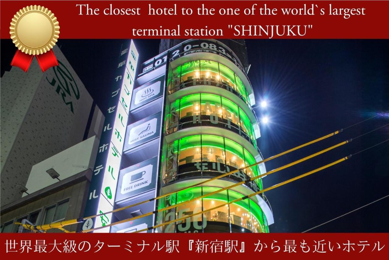 Anshin Oyado Shinjuku Ekimaeten Hotel Tokió Kültér fotó